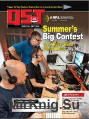 QST №7 2018