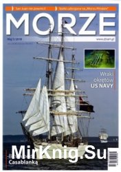 Morze № 32 (2018/5)