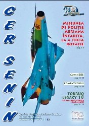 Cer senin №2 2018