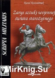 Zarys sztuki wojennej swiata starozytnego (Scripta Militaris)