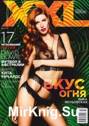 XXL Ukraine №3 2013