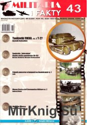 Militaria i Fakty № 43 (2007/6)