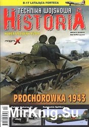 Technka Wojskowa Historia Numer Specjalny № 40 (2018/4 NS)