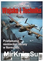 Wojsko i Technka Historia Numer Specjalny № 18 (2018/4 NS)