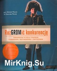 RozGROMic konkurencje