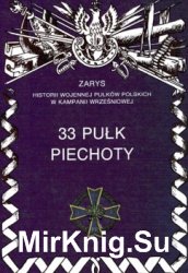 33 Pulk Piechoty (Zarys historii wojennej pulkow polskich w kampanii wrzesniowej. Zeszyt 39)