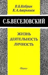 Павел Веселовский Город Помидоров Купить Книгу