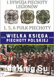 1 Dywizja Piechoty Legionow (Wielka Ksiega Piechoty Polskiej 1918-1939 Tom 1)