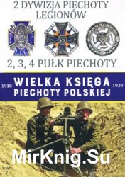 2 Dywizja Piechoty Legionow (Wielka Ksiega Piechoty Polskiej 1918-1939 Tom 2)