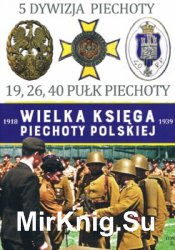 5 Dywizja Piechoty (Wielka Ksiega Piechoty Polskiej 1918-1939 Tom 5)