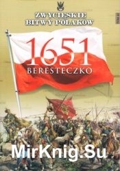 Beresteczko 1651 (Zwycieskie Bitwy Polakow Tom 42)