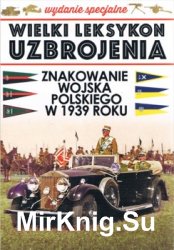 Znakowanie Wojska Polskiego w 1939 roku (Wielki Leksykon Uzbrojenia. Wrzesien 1939 Wydanie Specjalne Tom 1)