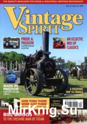 Vintage Spirit № 165 (2016/4)