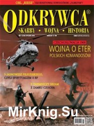 Odkrywca № 228 (2018/1)