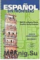 Espanol sin Fronteras