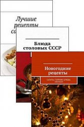 Людмила Дубровская. Сборник из 7 книг