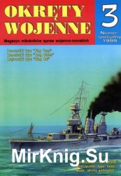 Okrety Wojenne № 44 (1999/S3) (ex Numer Specjalny 3)