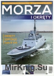 Morze i Okrety № 7 (2016/2)