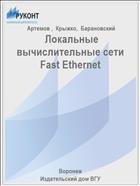 Спбгу механика и математическое моделирование учебный план