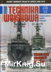 Nowa Technika Wojskowa № 332 (2019/1)