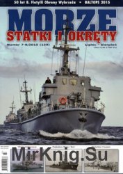 Morze Statki i Okrety № 159 (2015/7-8)