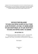 Методические рекомендации для студентов заочного отделения гуманитарно-педагогических специальностей [Электронное издание на компакт-диске] 