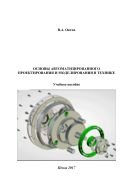 Основы автоматизированного проектирования и моделирования в технике 