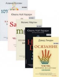 Big Ideas. Серия из 5 книг (+CD)