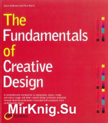 The Fundamentals of Creative Design