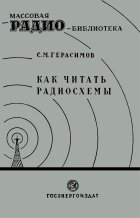 Как читать радиосхемы