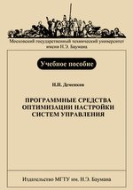 Программирование и конфигурирование промышленных сетей