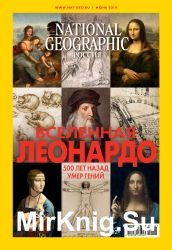 National Geographic №6 2019 Россия