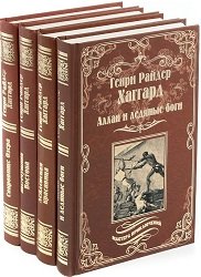 Серия "Мастера приключений" в 72 книгах