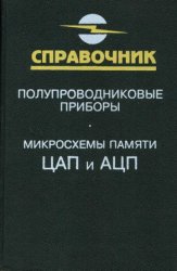 Обновление встроенной памяти цап logitech