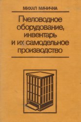 Книги, журналы