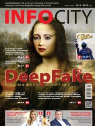 InfoCity №11 2019