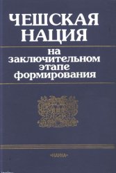 Книга наций