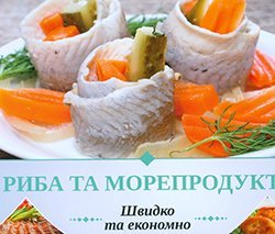 "Швидко та економно": Риба та морепродукти