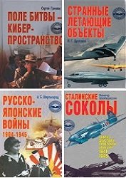 Серия "Профессионал" в 9 книгах