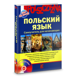 Самоучитель pdf