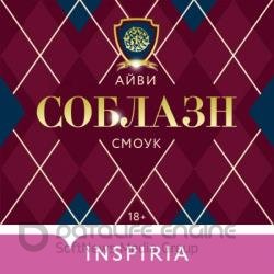 Соблазн (Аудиокнига) Читает: Пионерка