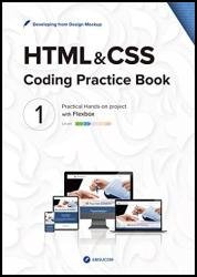 HTML & CSS Coding Practice Book 1 (Practical Hands-on Series)