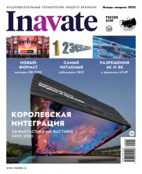 InAVate №1 2022