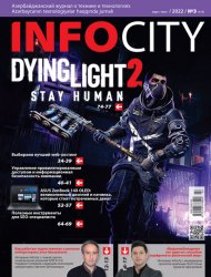 InfoCity №3 2022