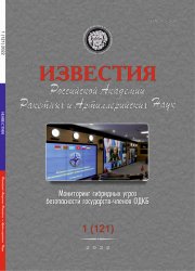 Известия Российской академии ракетных и артиллерийских наук №1 2022