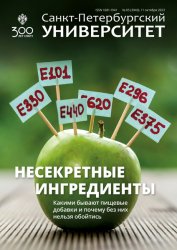 Санкт-Петербургский университет №5 2023