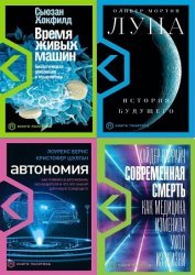 Серия "Книги Политеха" в 17 книгах