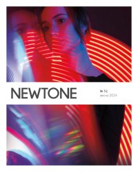 NewTone №51 2024