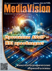 Mediavision №3 2024