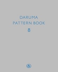 Daruma Pattern Book 8 2023